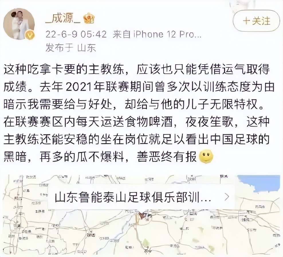 追梦格林凯尔特人,追梦格林0.9秒绝杀凯尔特人