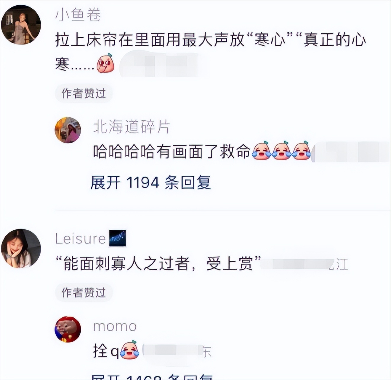 听见室友在说自己坏话怎么释然,突然听见室友在议论你你怎么办