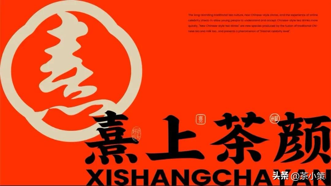 无糖茶饮料哪个性价比高,商用纯茶饮的最佳配方