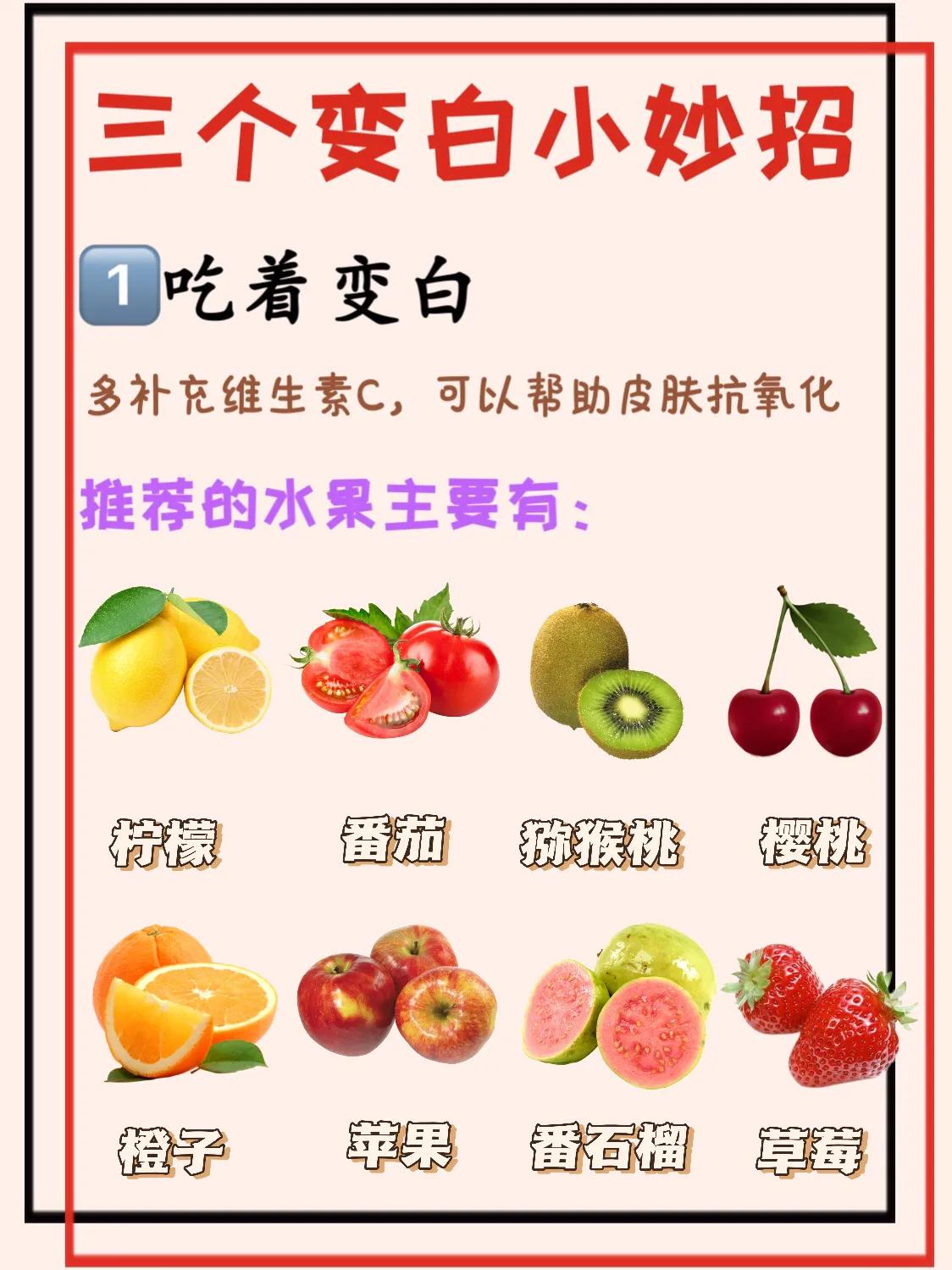 教你如何养成冷白皮,教你一招秒变冷白皮