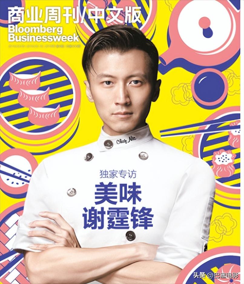 王菲谢霆锋旧照曝光甜蜜,谢霆锋王菲早期恩爱场面