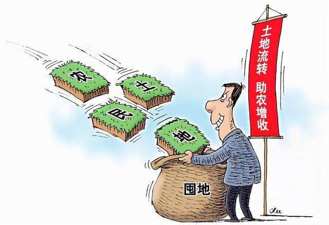 土地流转承包法,土地承包法关于土地流转的规定