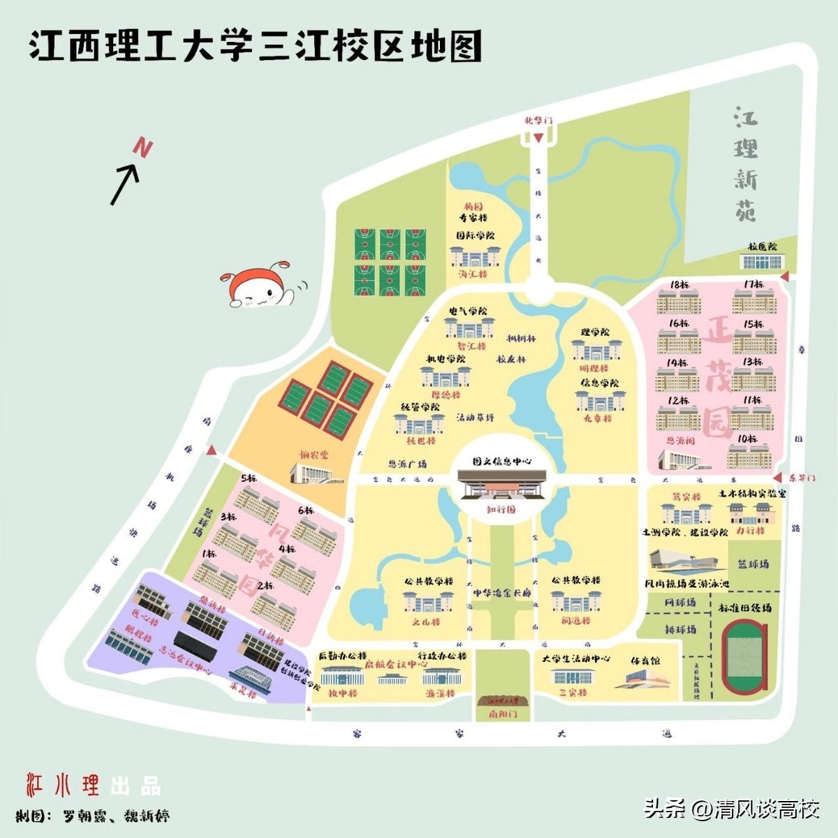 扎根红土：隐藏于江西客家摇篮的矿冶名校