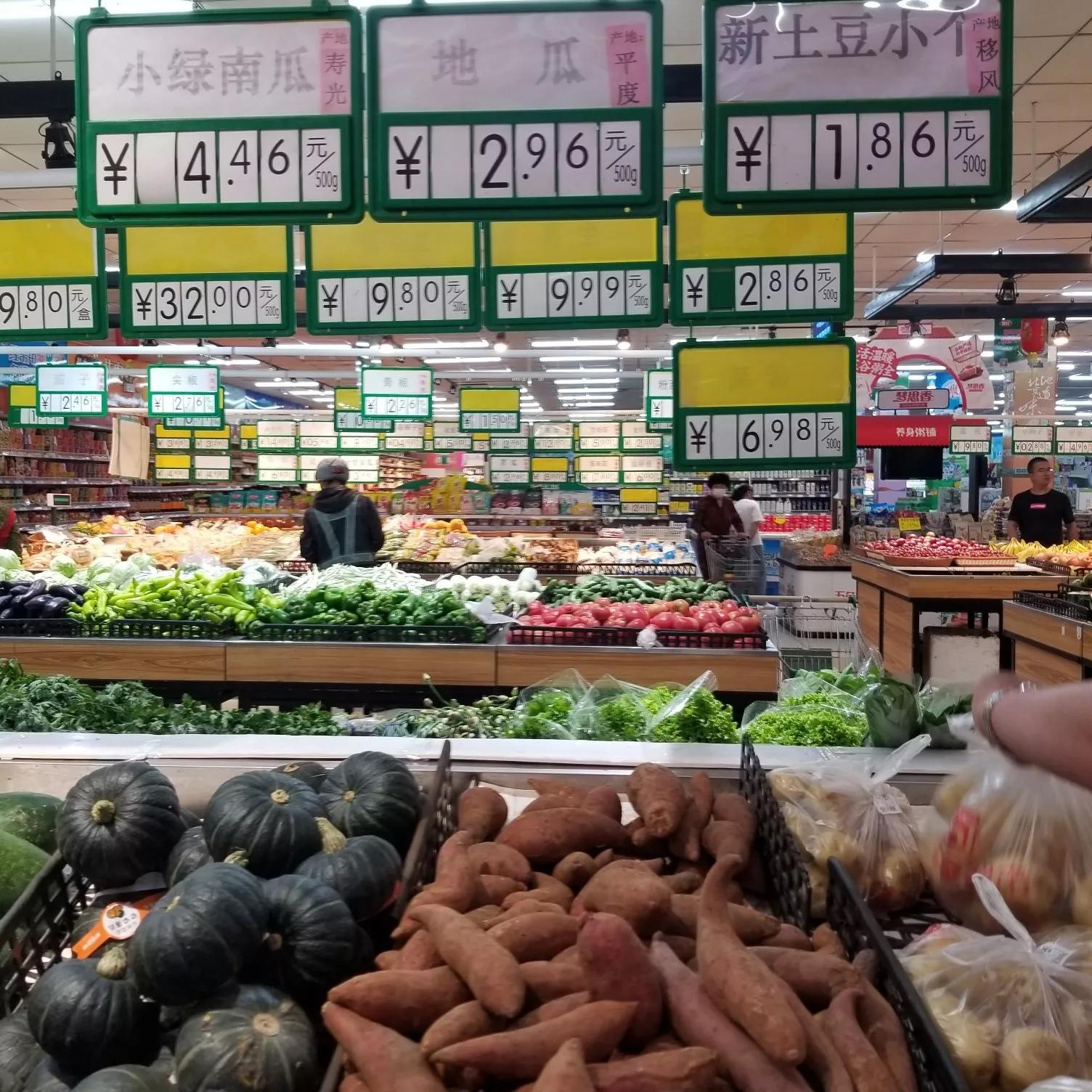 打卡超市大超市,打卡苏州超市