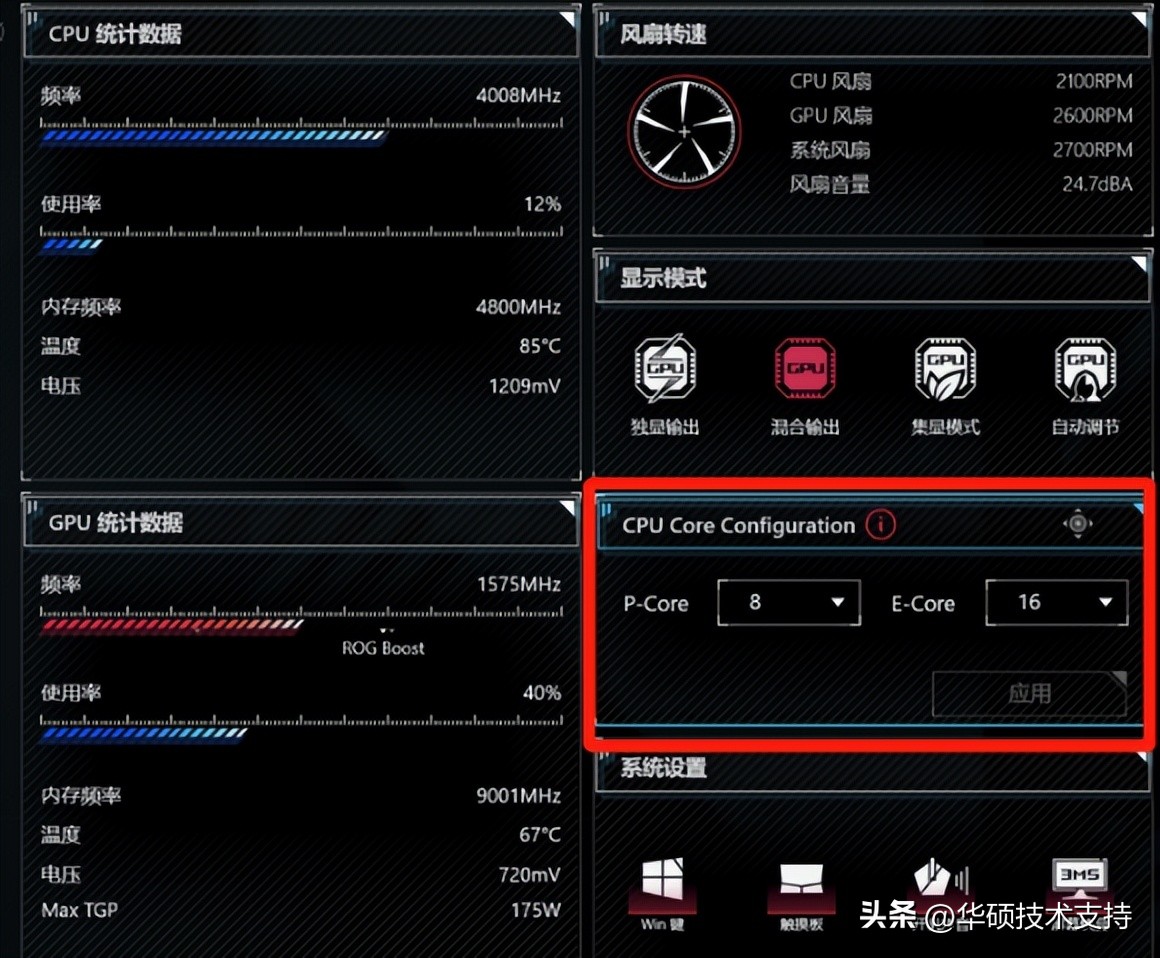 刚到的cpu要注意啥,cpu用新版的就是最好吗
