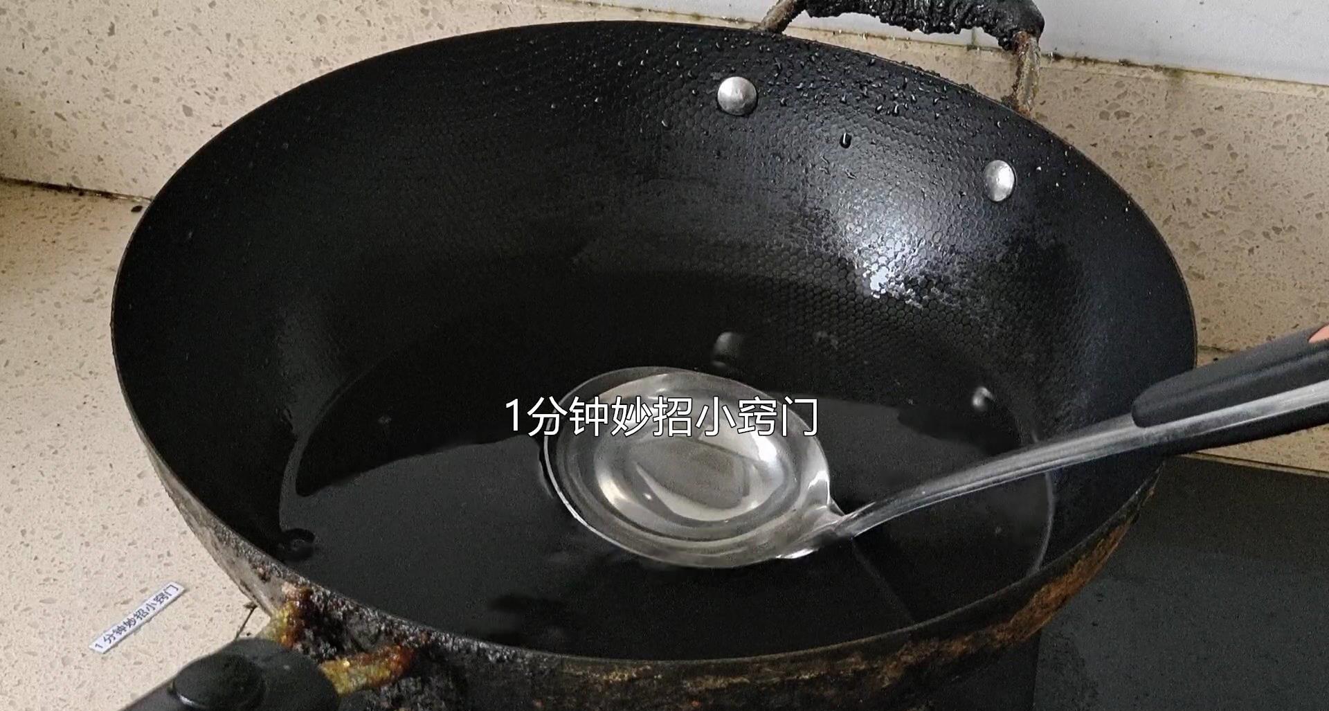 锅神绝招！洗前必看，否则大祸临头！