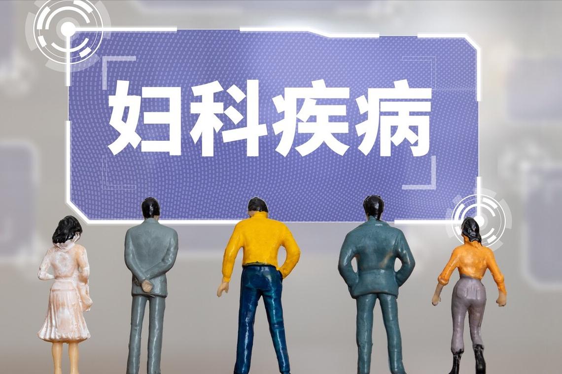 “外阴癌”都是拖出来的？医生：出现3种异常信号，要引起注意