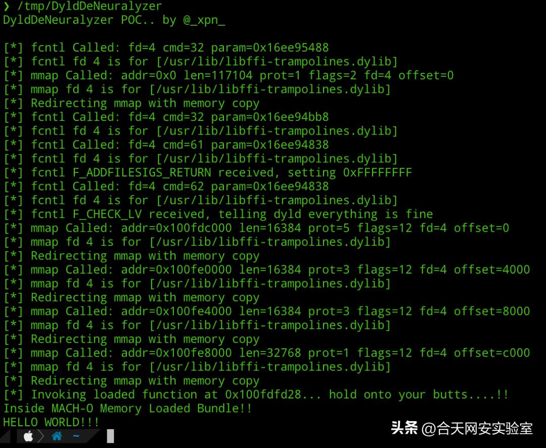 IOS逆向--恢复Dyld的内存加载方式