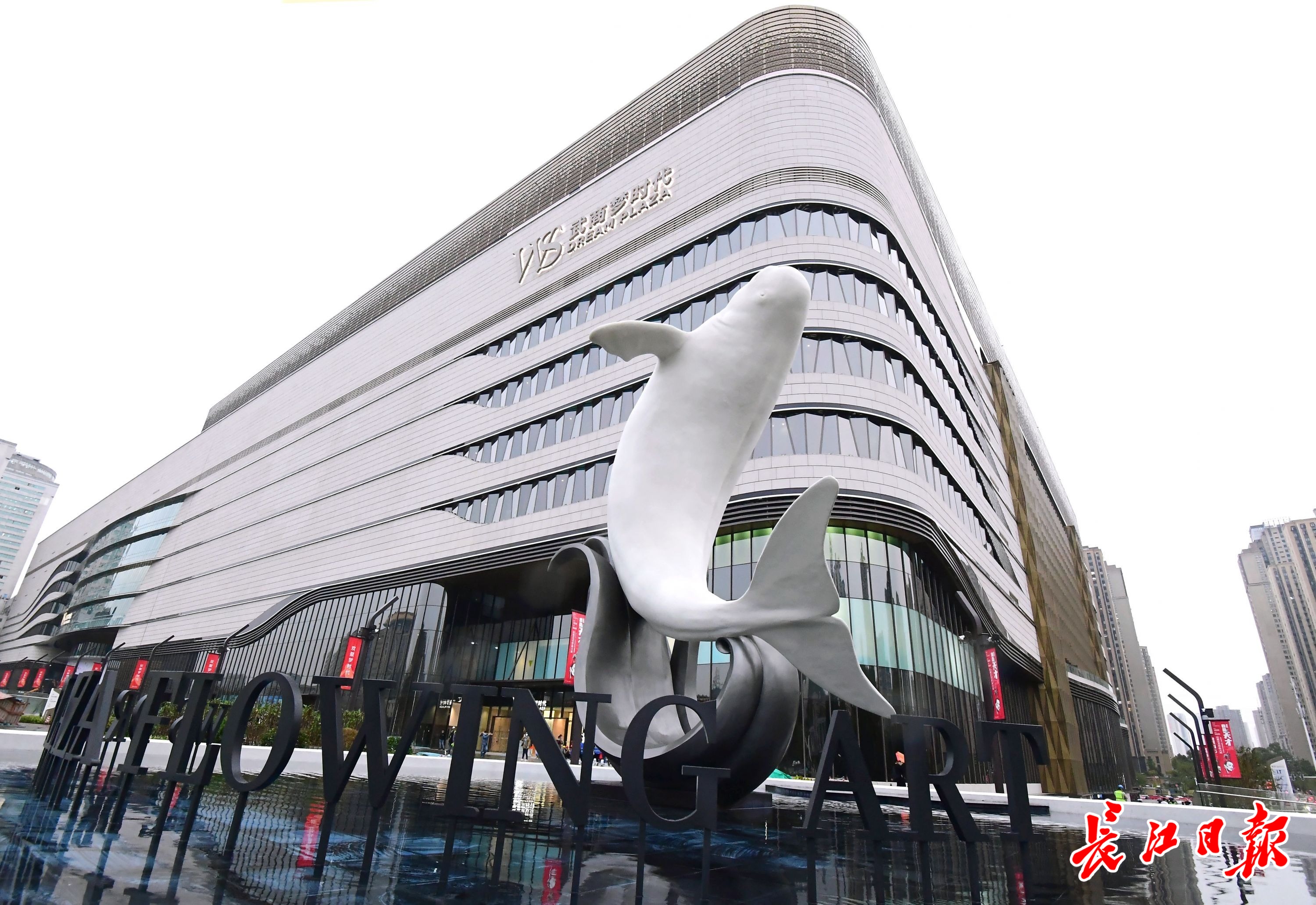 记者提前探店的视频,最大的购物中心武商梦时代