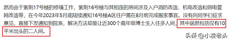 鍗戝井瀛﹀瓙,鍗戝井瀛︾敓