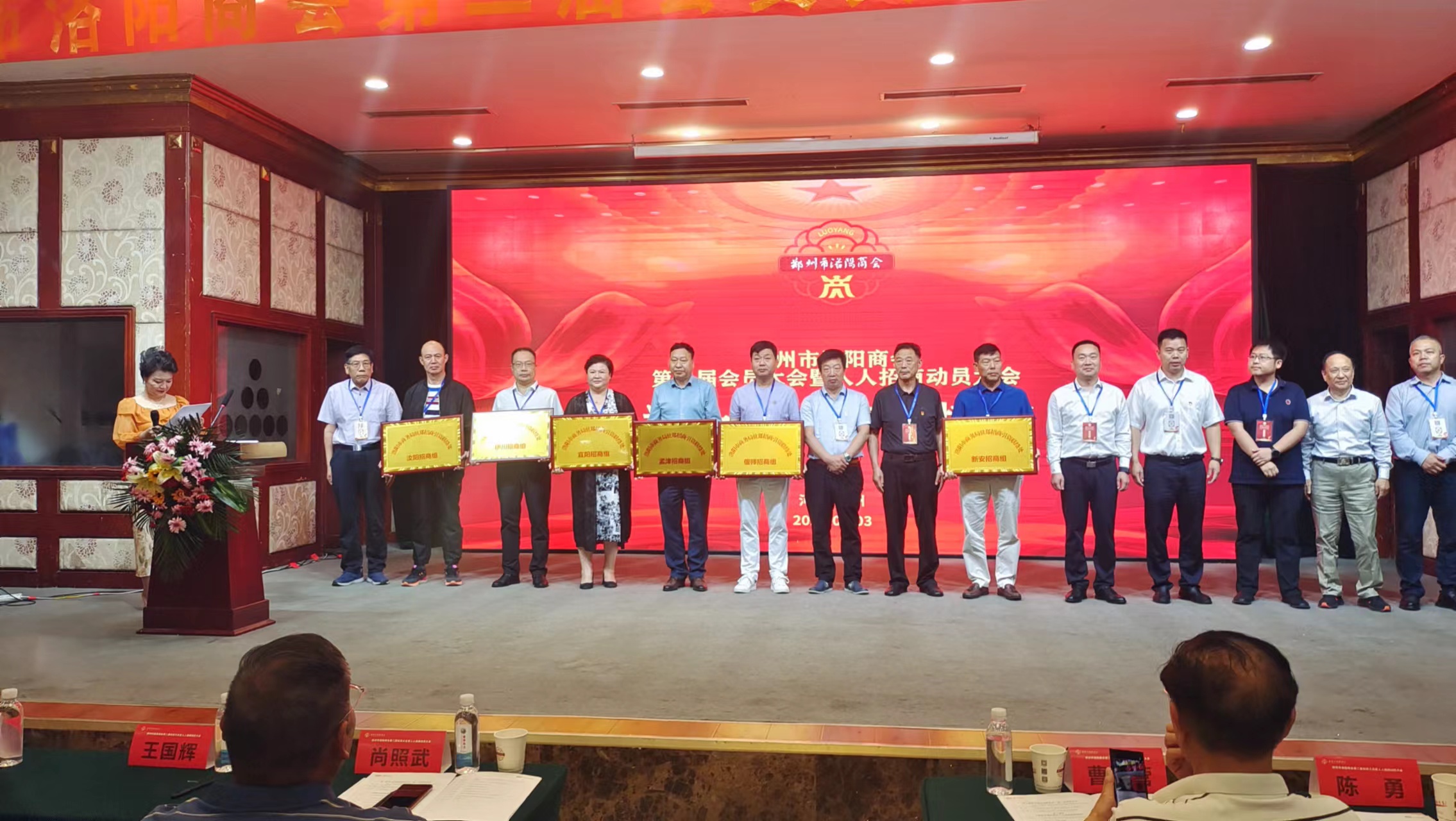 娲涢槼鎷涘晢寮曡祫2022,娲涢槼浼佷笟瀹朵氦娴佷細鏆ㄥ晢鏈哄垎浜細