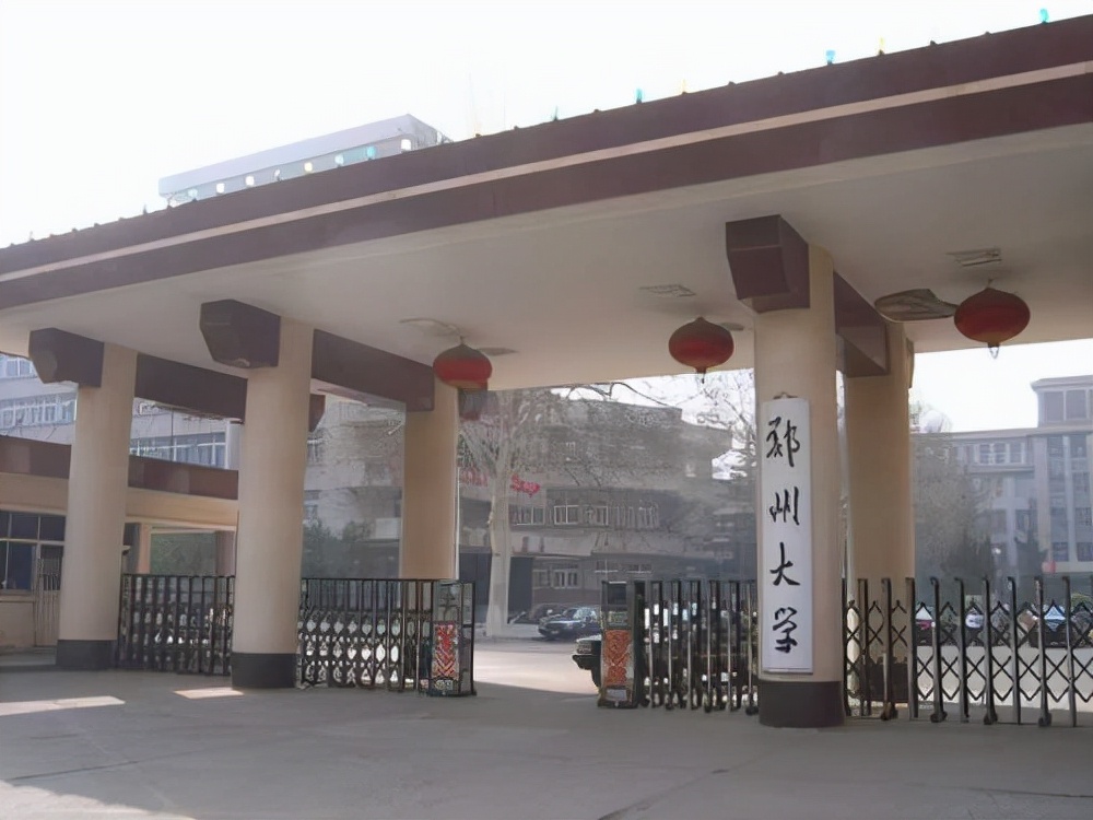 郑州三大有名大学,福州大学郑州大学南昌大学哪个好
