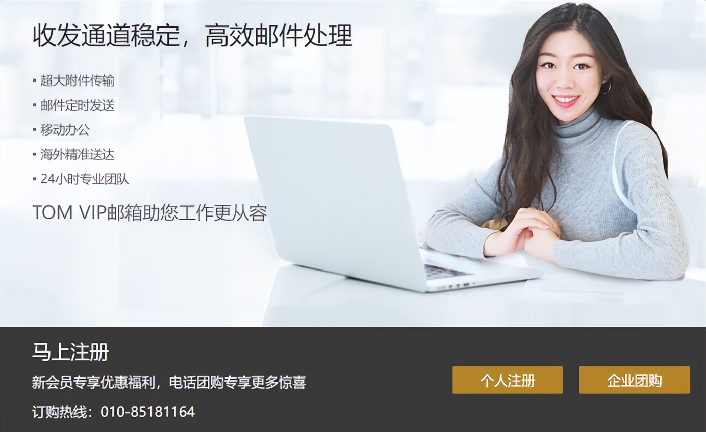 域名邮箱和企业邮箱有什么区别,电子邮箱怎么填域名是什么