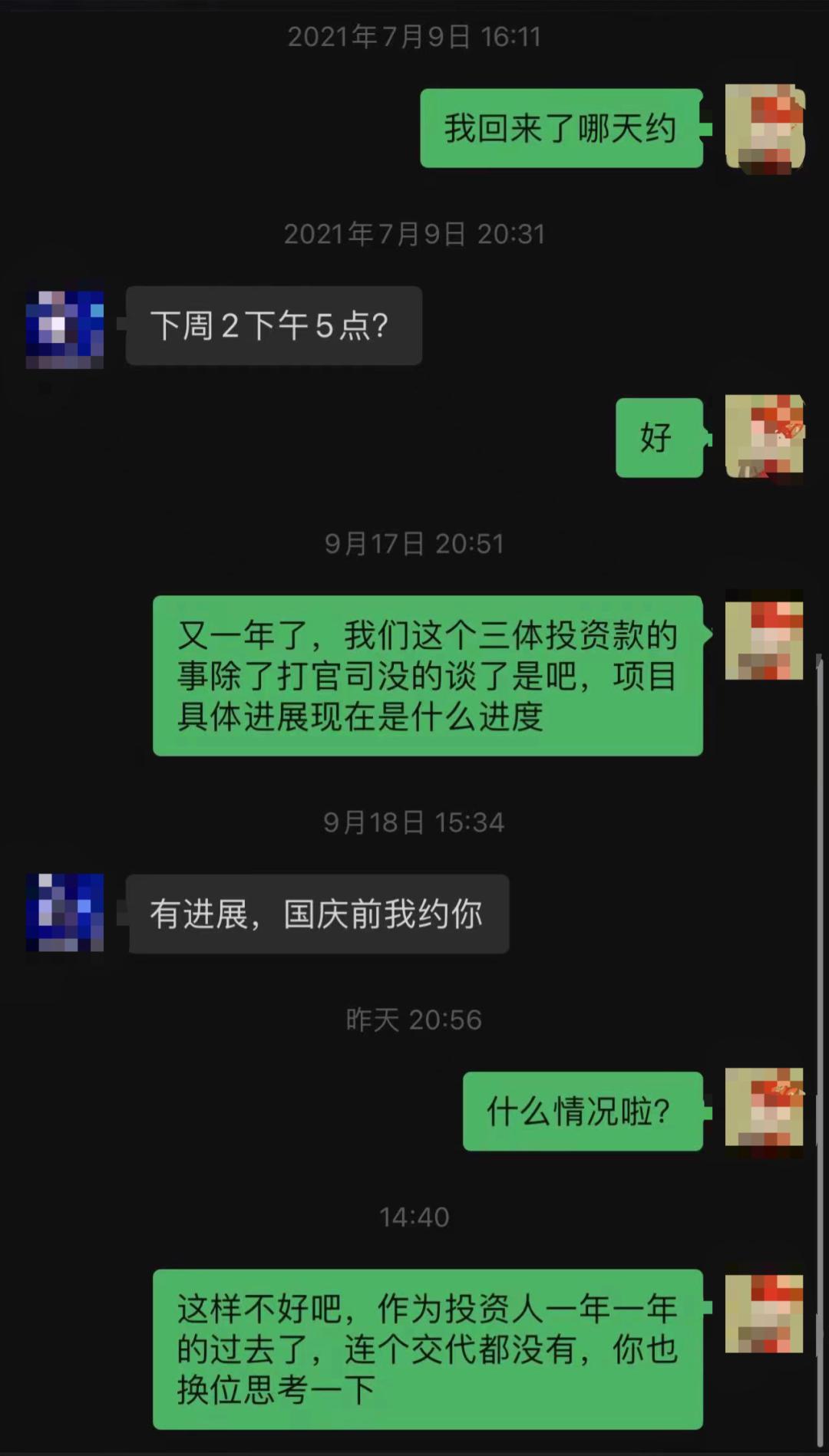 苦等八年大结局解析,苦等58年完整版
