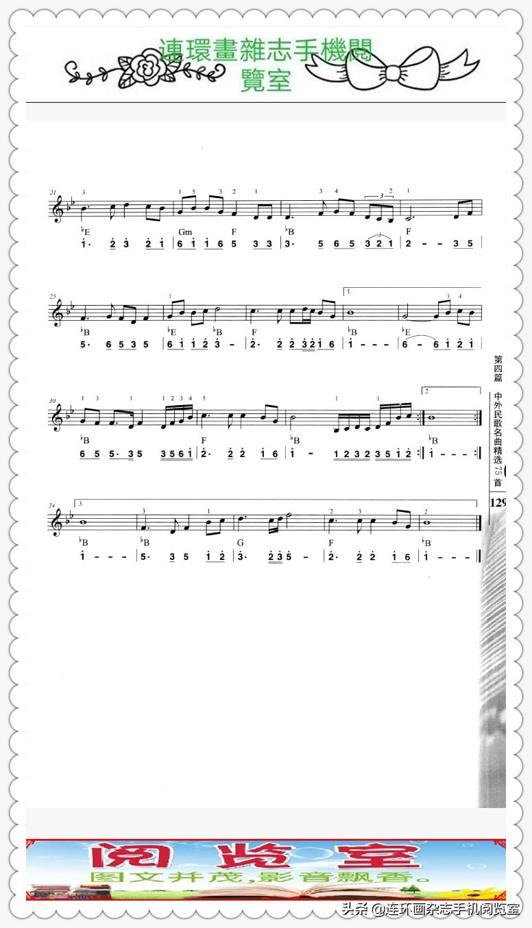 自学电子琴50课,轻松学音乐电子琴教学