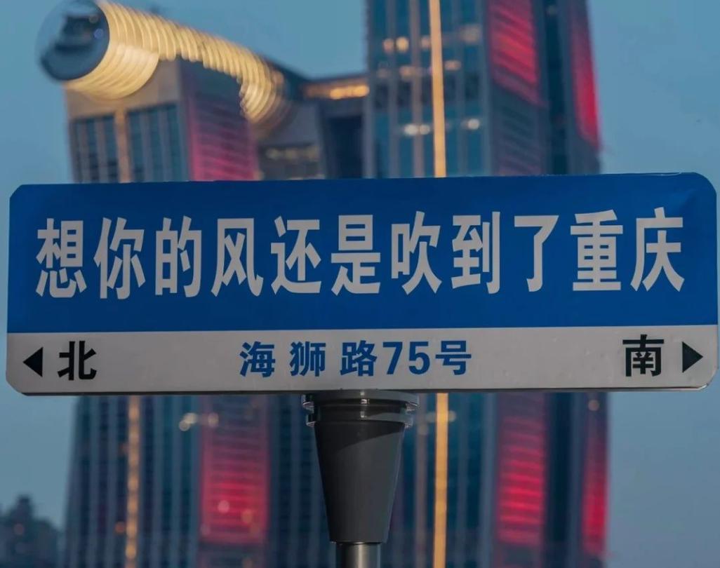 重庆的大街小巷都有18楼的故事,夜晚的重庆十八楼