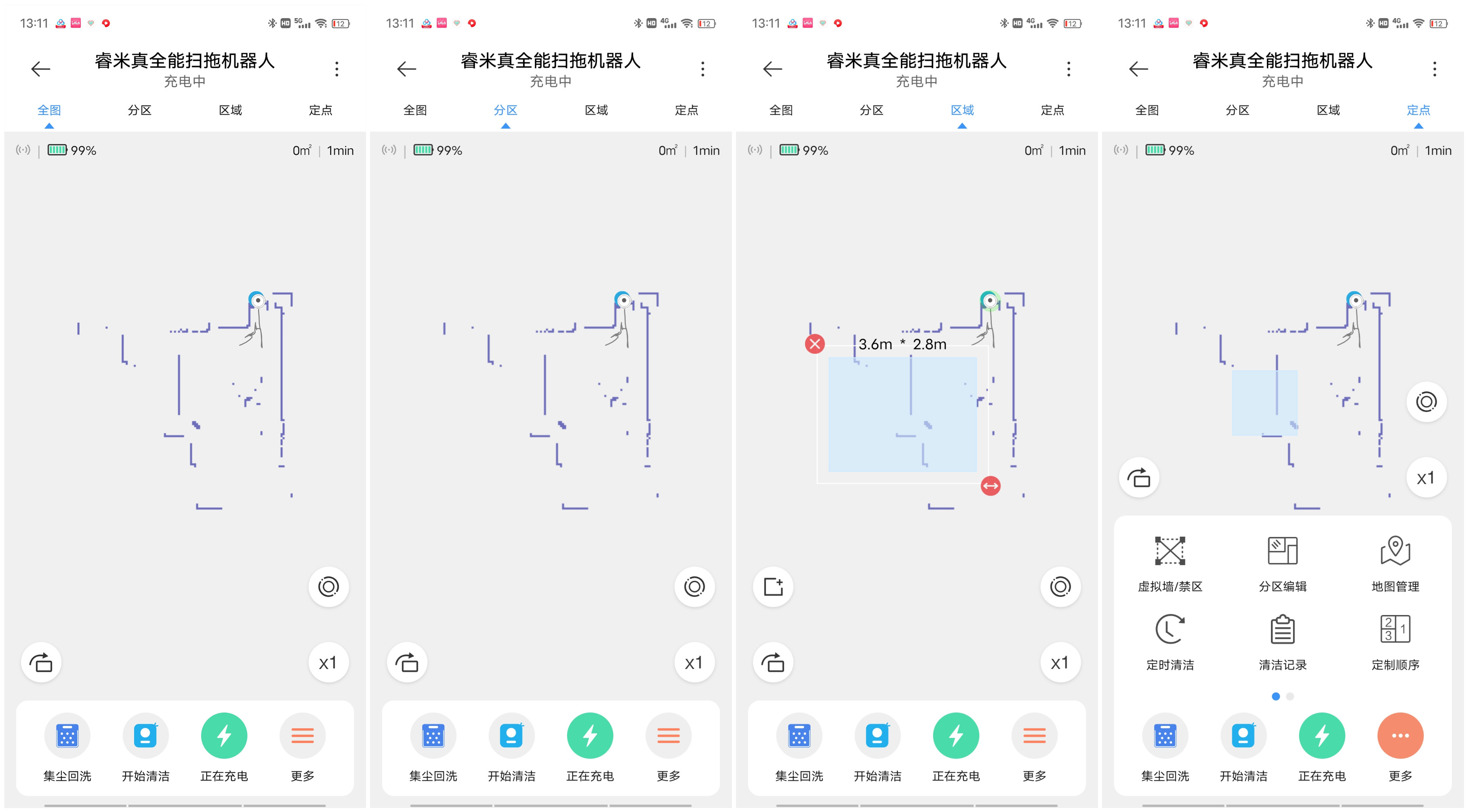睿米扫地机器人扫拖一体,睿米扫地机器人eva不洗拖把