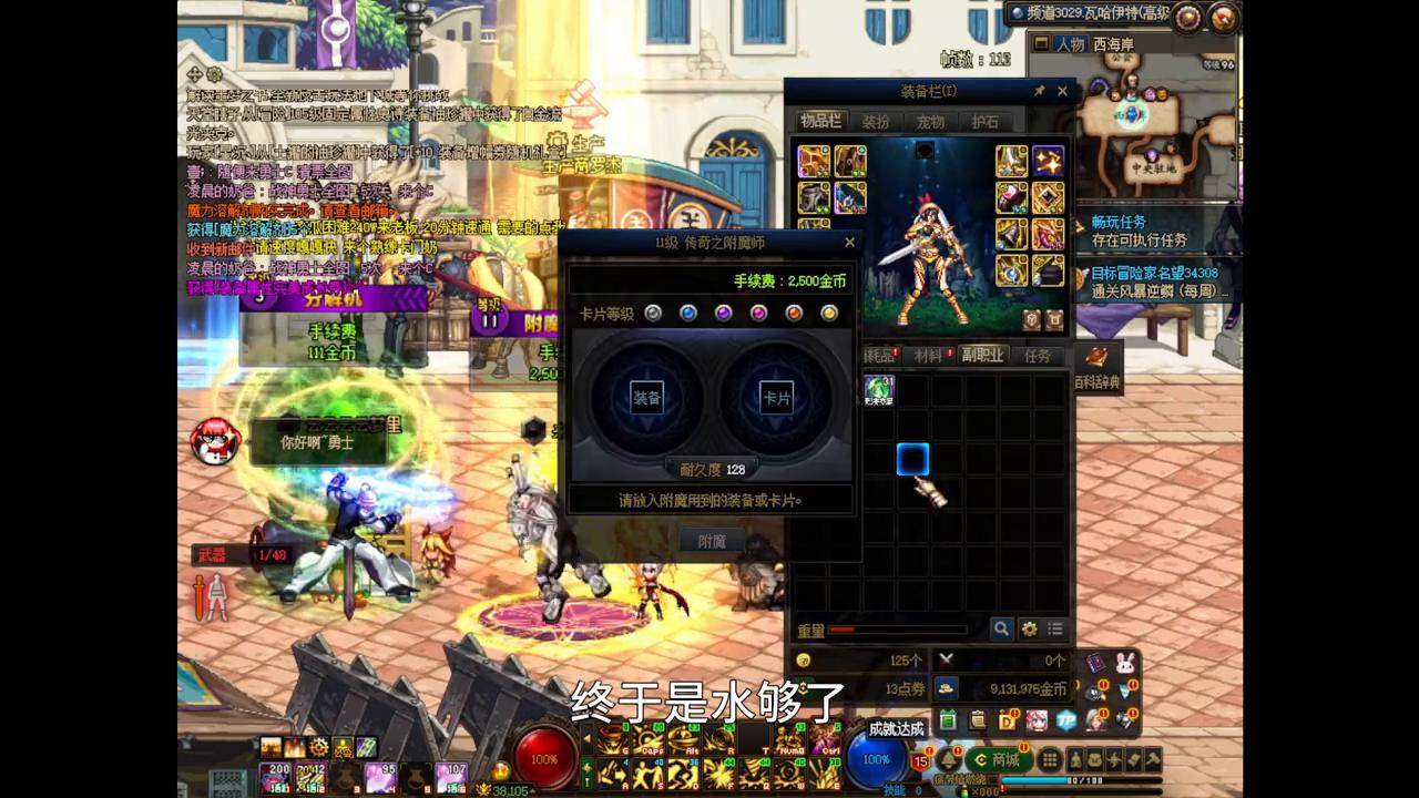 dnf女柔道最新加点,dnf从零开始打造柔道