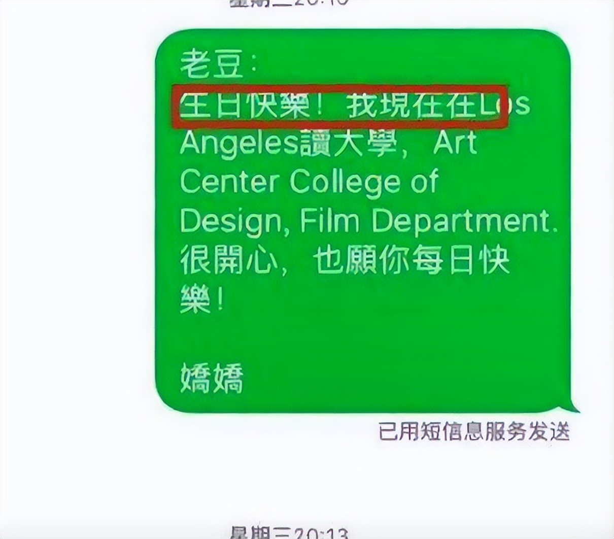 星爷独宠林允：模仿倪妮傍上冯绍峰，背刺周洁琼勇敢索吻王大陆
