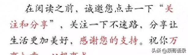 正宫抓小三,正宫当众反击小三