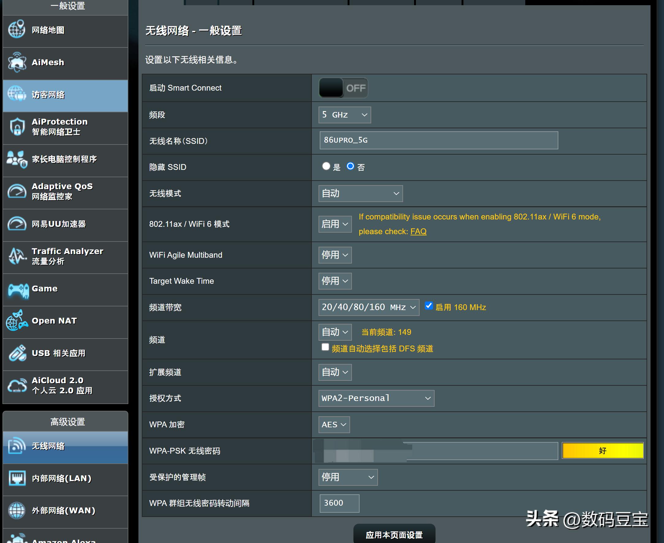 华硕ax86u与ax88u比较,华硕ax82u和86u差距多大