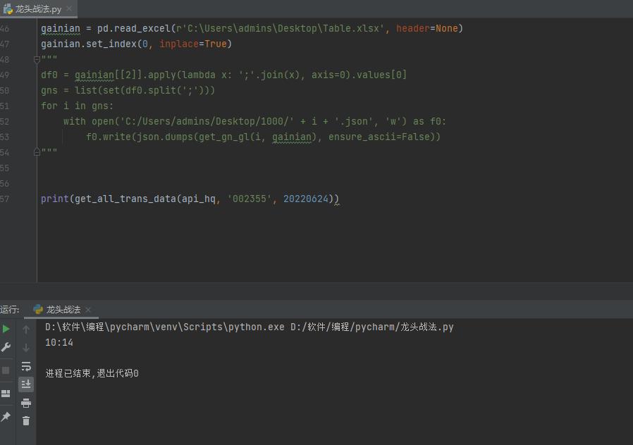 涨停板弱转强战法大全,涨停龙头回踩战法
