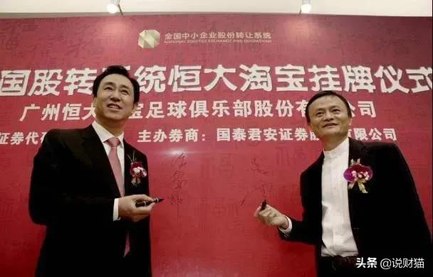 国足负于越南男足症结何在,国足落败