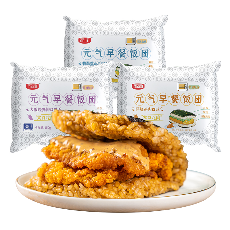 雨润集团中国500强排名,雨润集团的发展前景