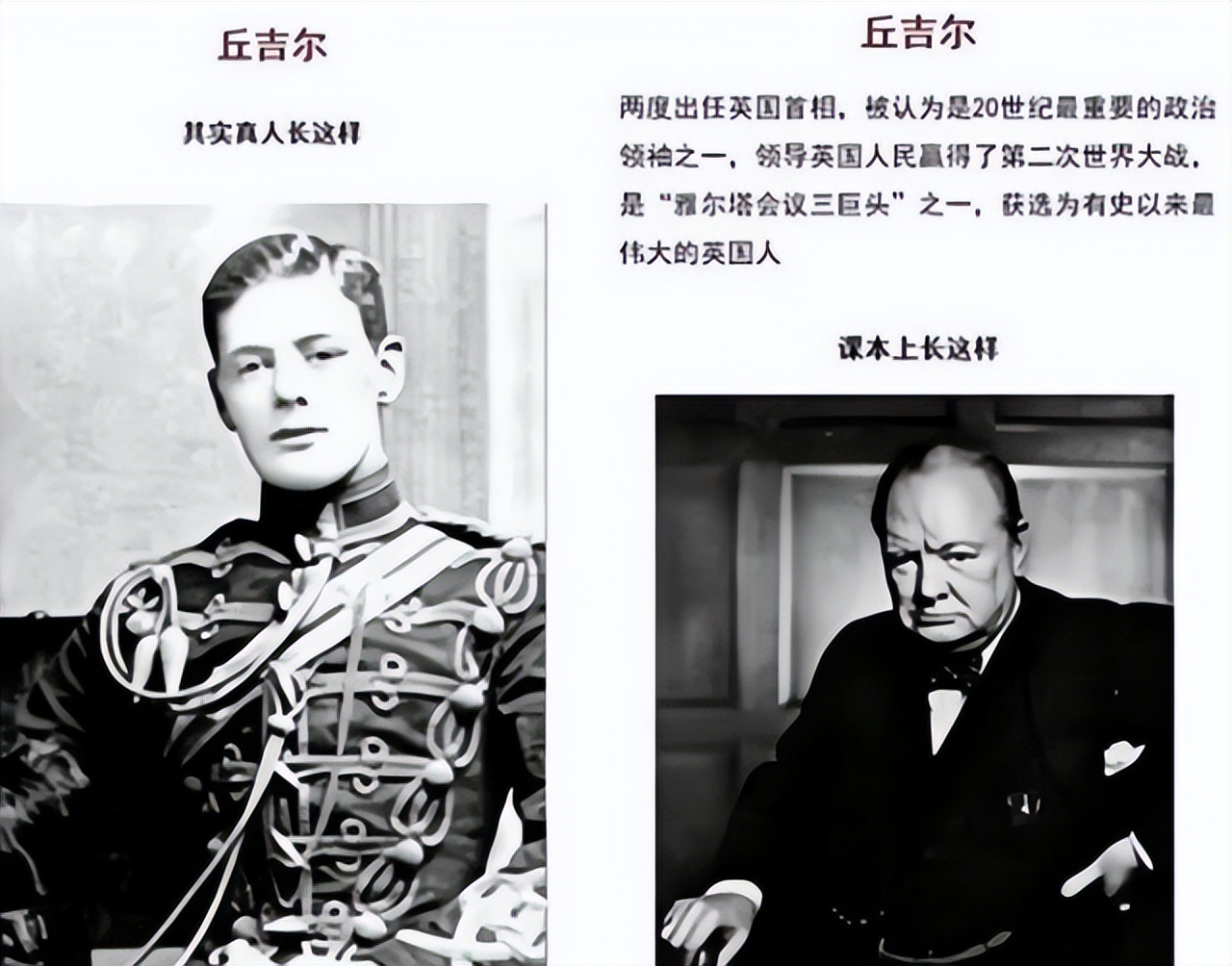 为防止学生“犯花痴”，教育部有多拼？通过教科书插图就能看出来