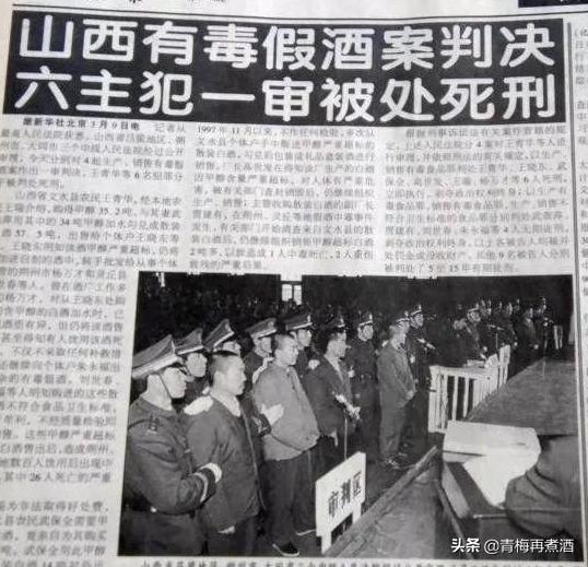 茅台五粮液就不勾兑？勾兑酒只知老村长？勾兑为何让人看不起？