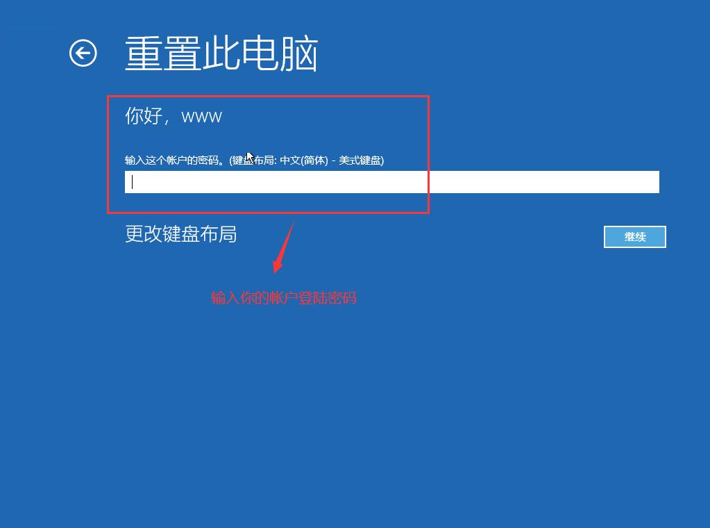 windows10系统重置有几种办法,windows10重置教程