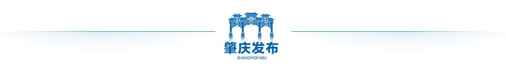 广交会肇庆企业,肇庆广交会视频