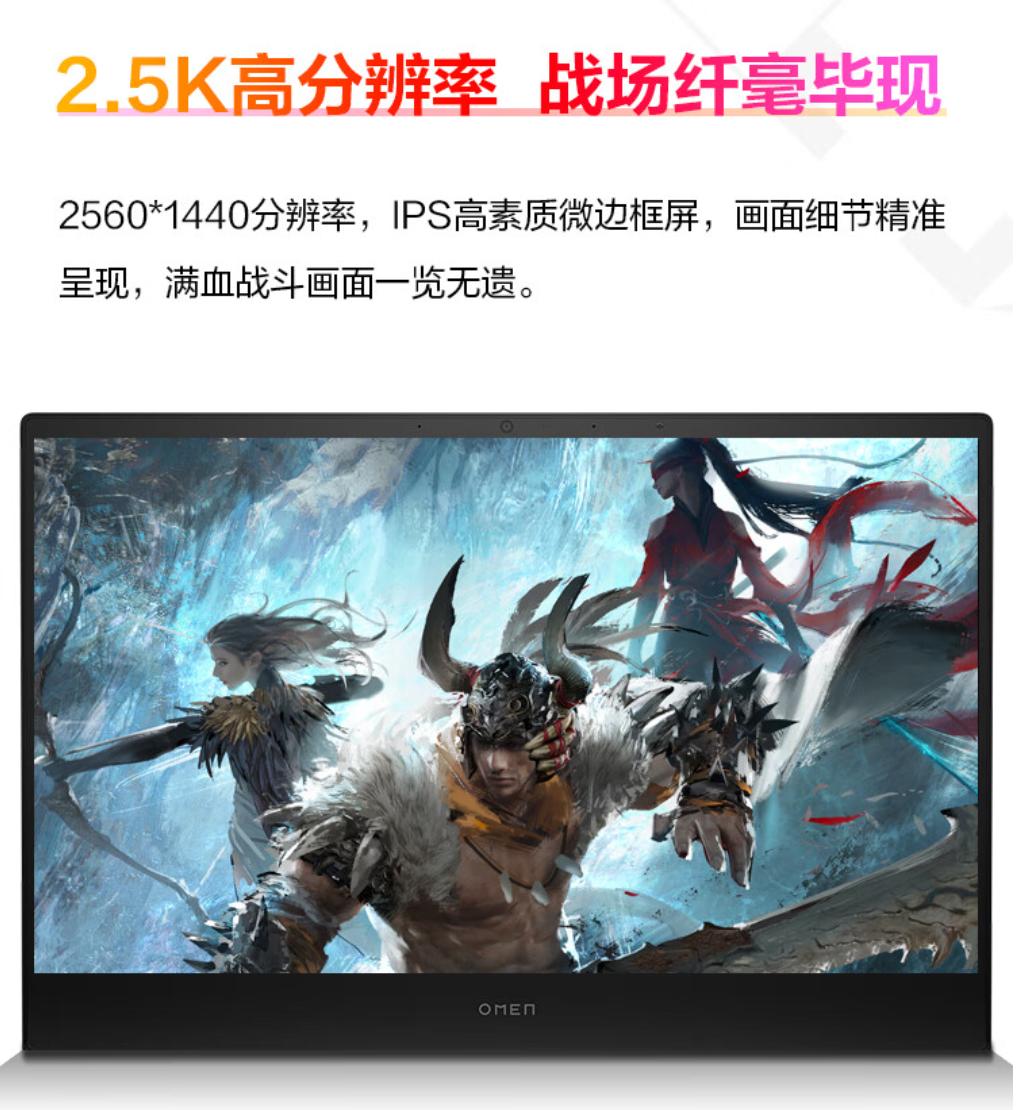 这款酷睿版曾遭全网下架，惠普暗影精灵8Pro锐龙新版，7799