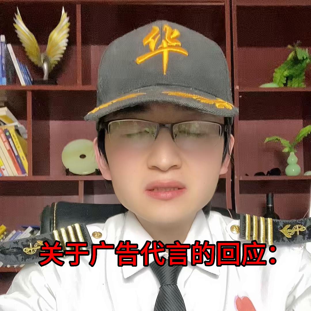 广告代言内容,明星代言广告要注意什么