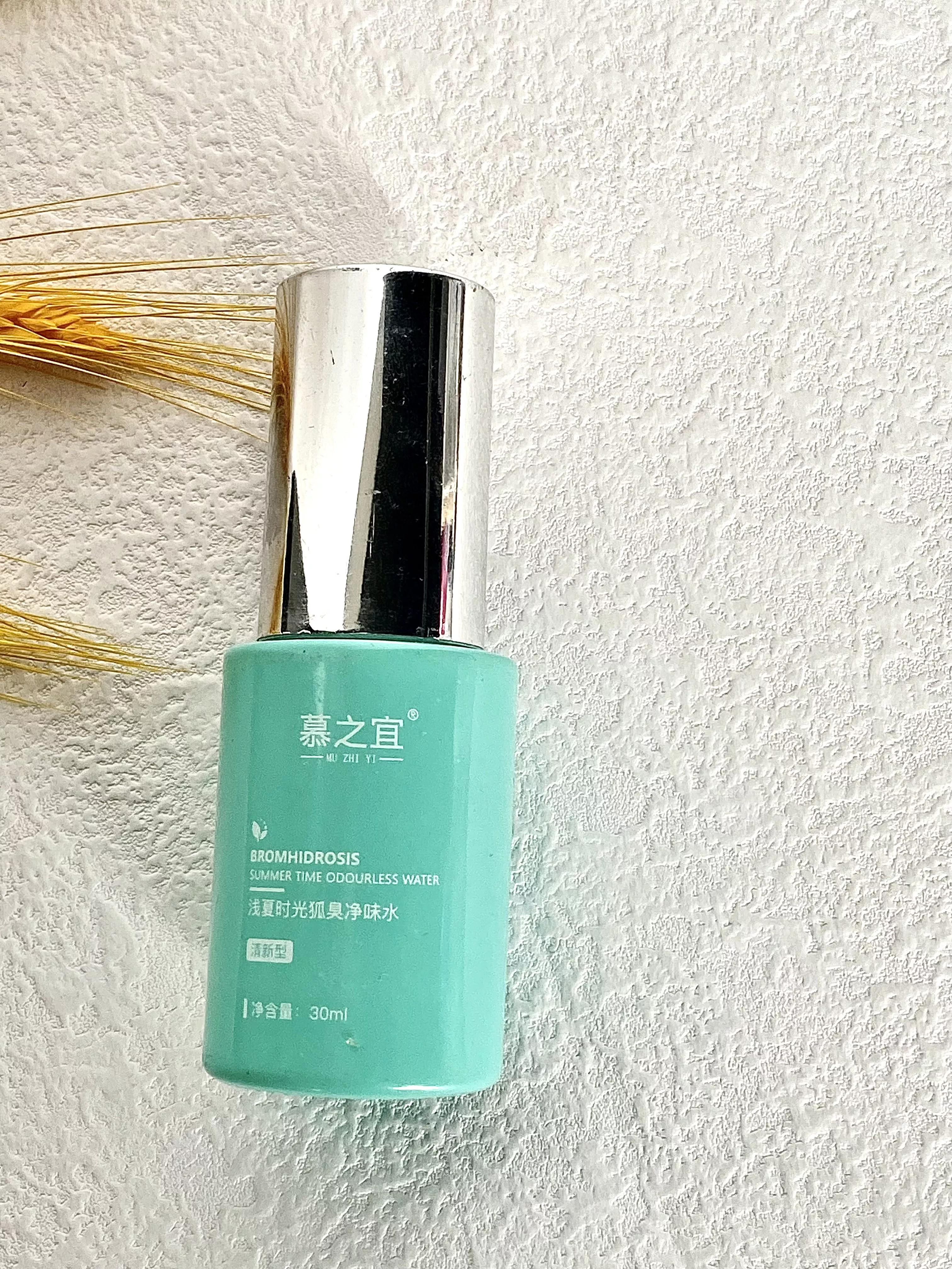 好用的止汗露女生测评,如何挑选一款好的止汗露