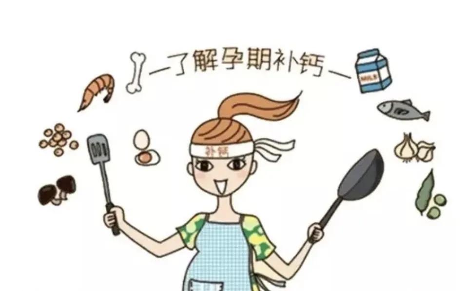 孕期补钙5大误区坑过无数孕妈,孕期补钙指南2022