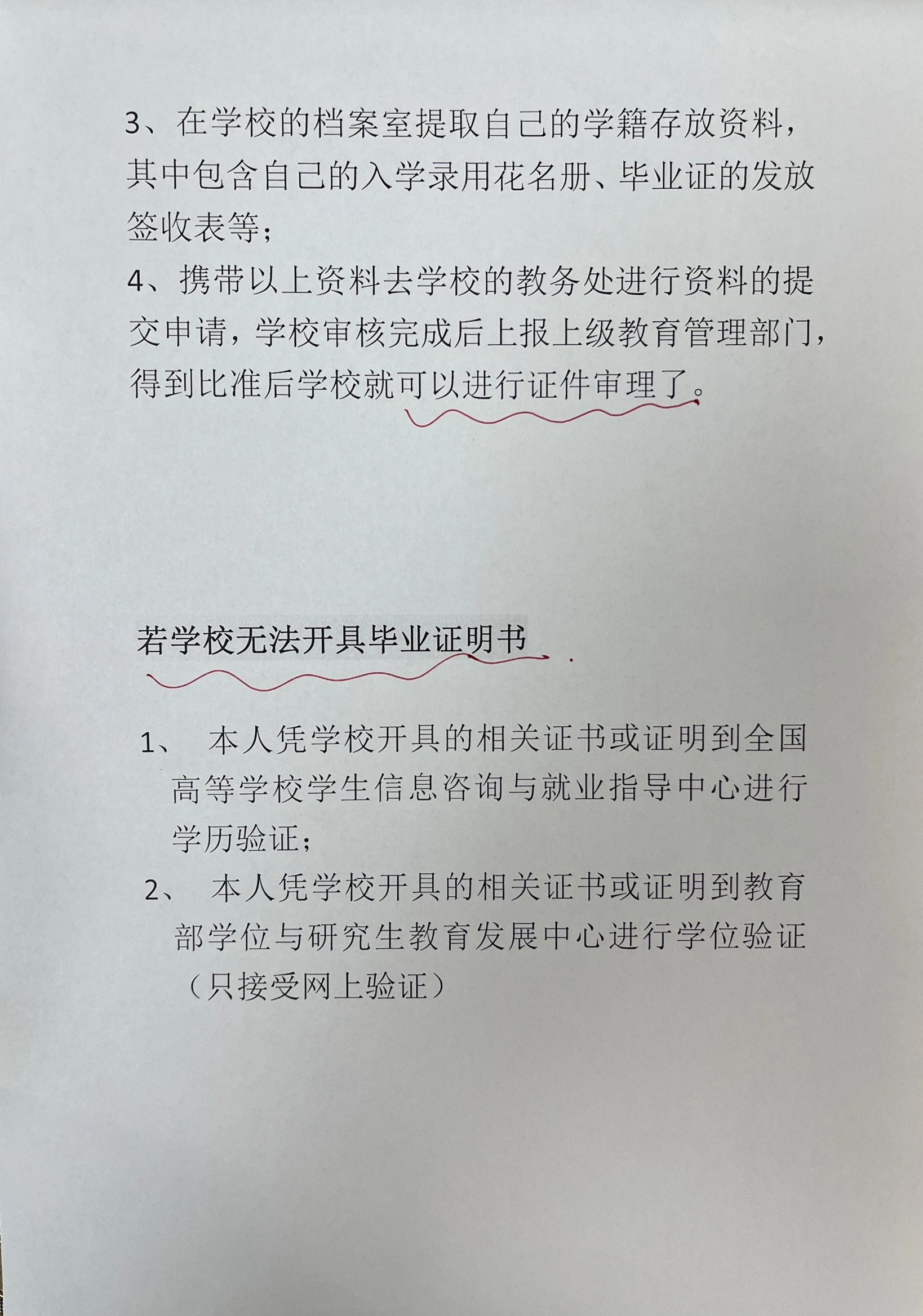 没有学历在杭州落户条件最新规定,杭州落户需提供资料