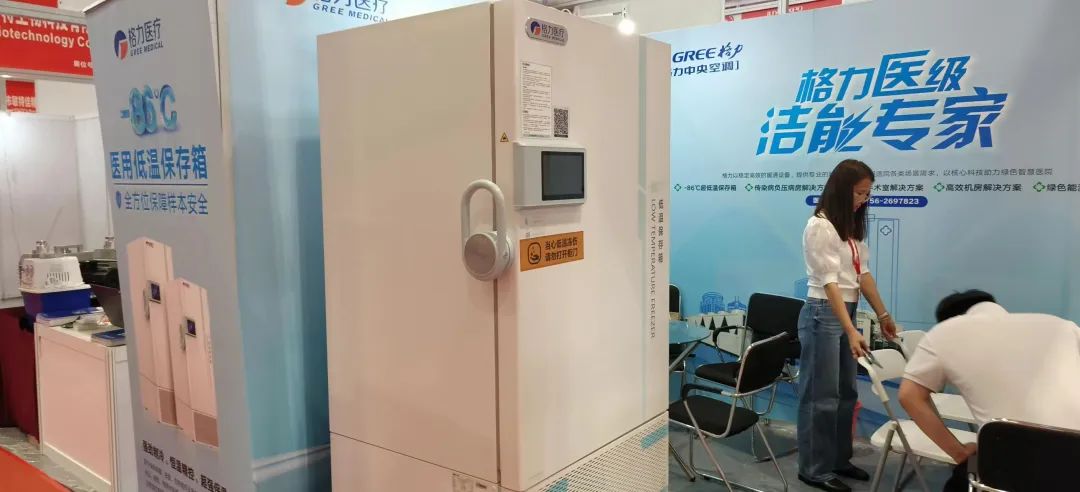 86度超低温冷冻储存箱,86超低温保存箱