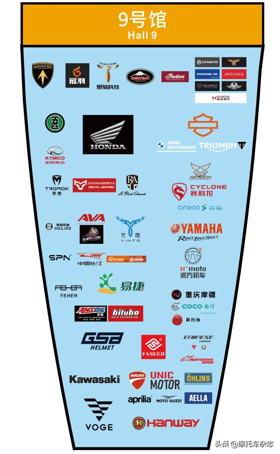机车新车发布会,最新机车展会