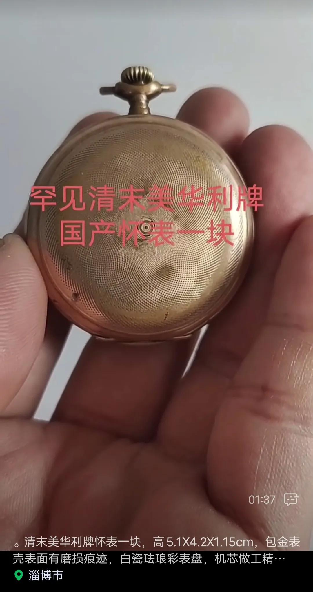 古玩文玩电商招聘,古玩销售招聘图片