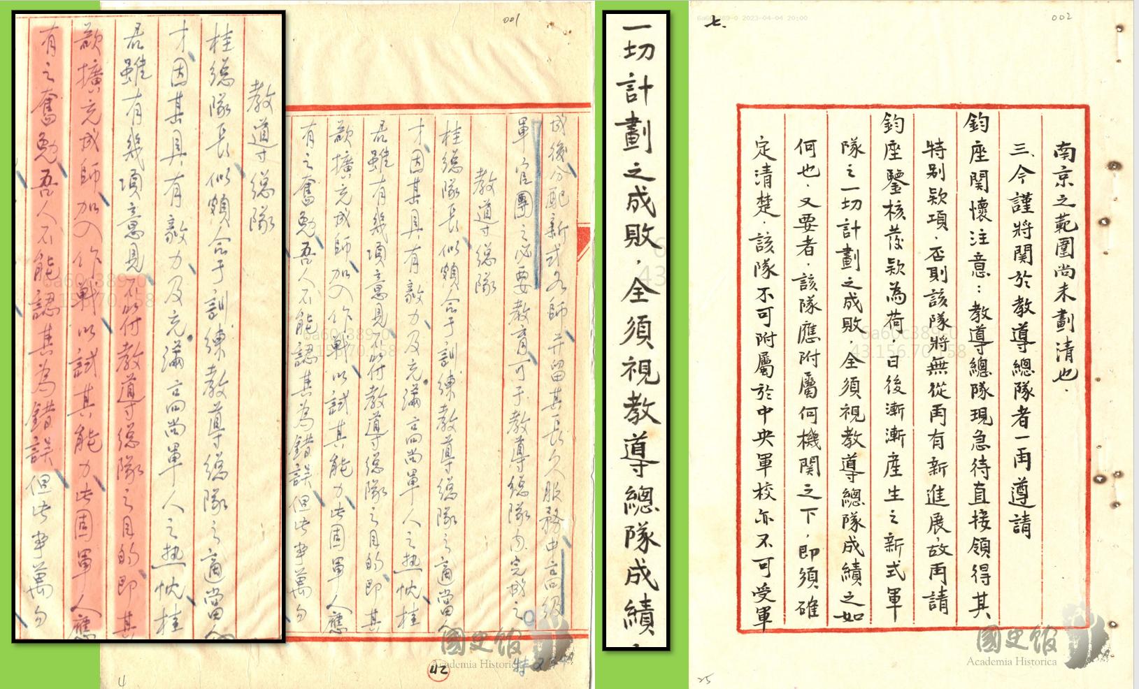 来自敌营的帮助：德国军事顾问，为抗战做出了哪些贡献？