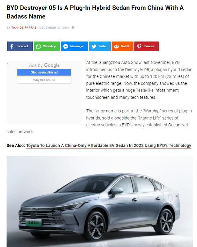 比亚迪宋plusdmi与驱逐舰05如何选,比亚迪驱逐舰05将于3月17日上市