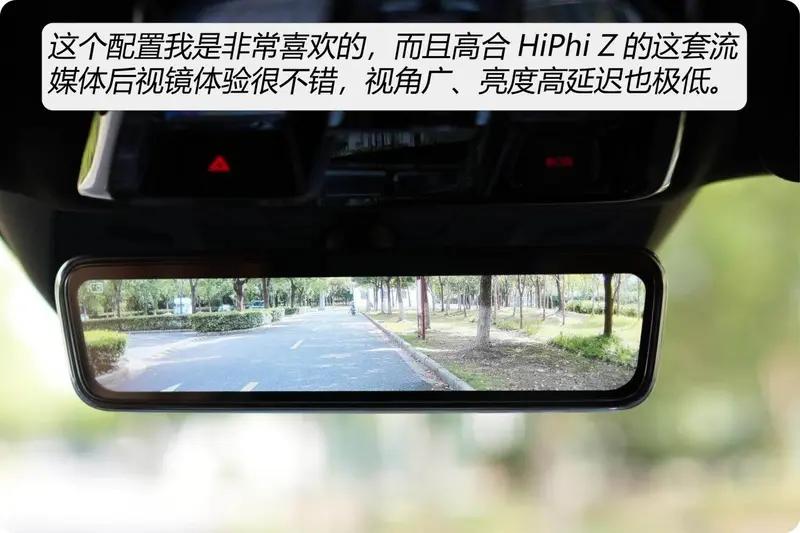 高合hiphiz车机真实体验,高合hiphiz车机