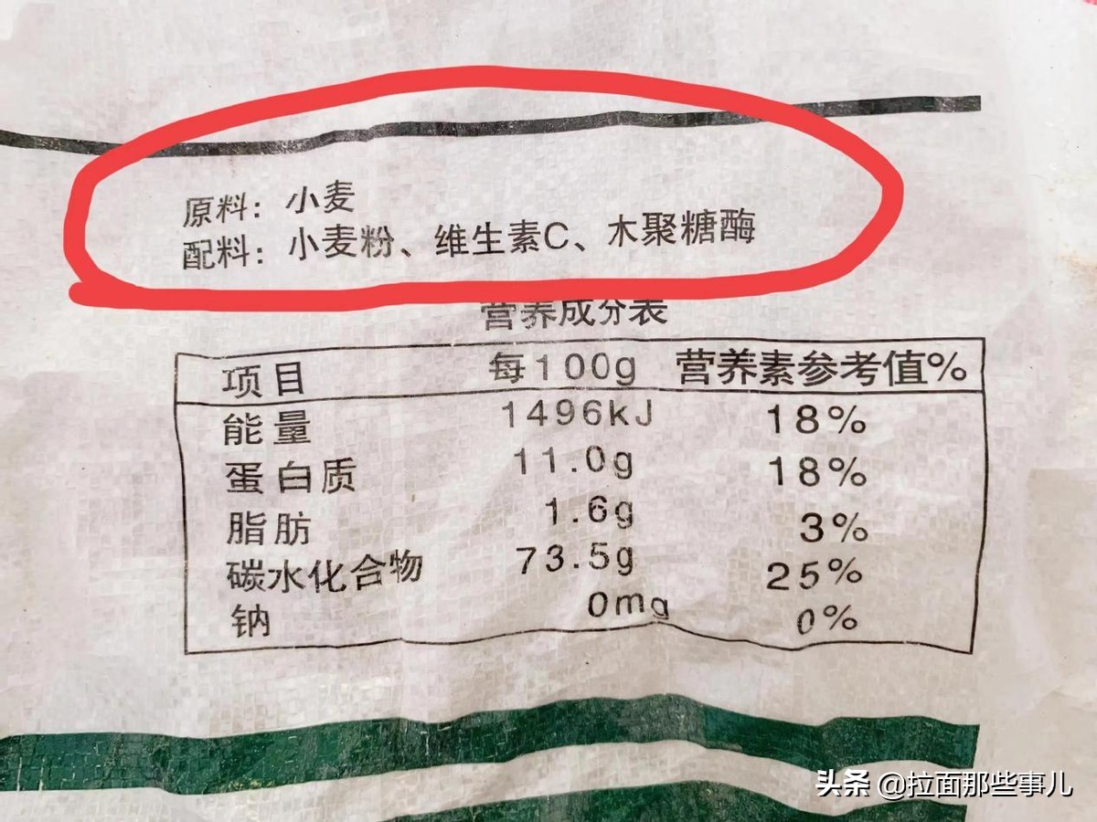 如何辨别面粉是高筋还是低筋,买面粉如何识别好坏