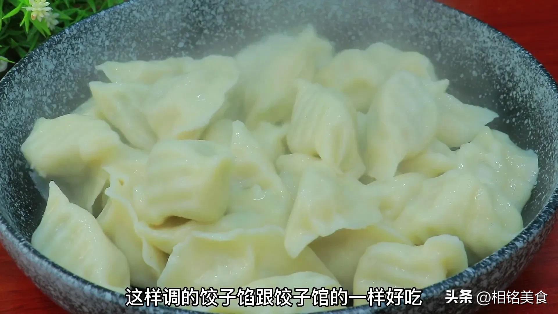 羊肉馅饺子怎么调馅不腥不膻,羊肉饺子馅咋调味不散
