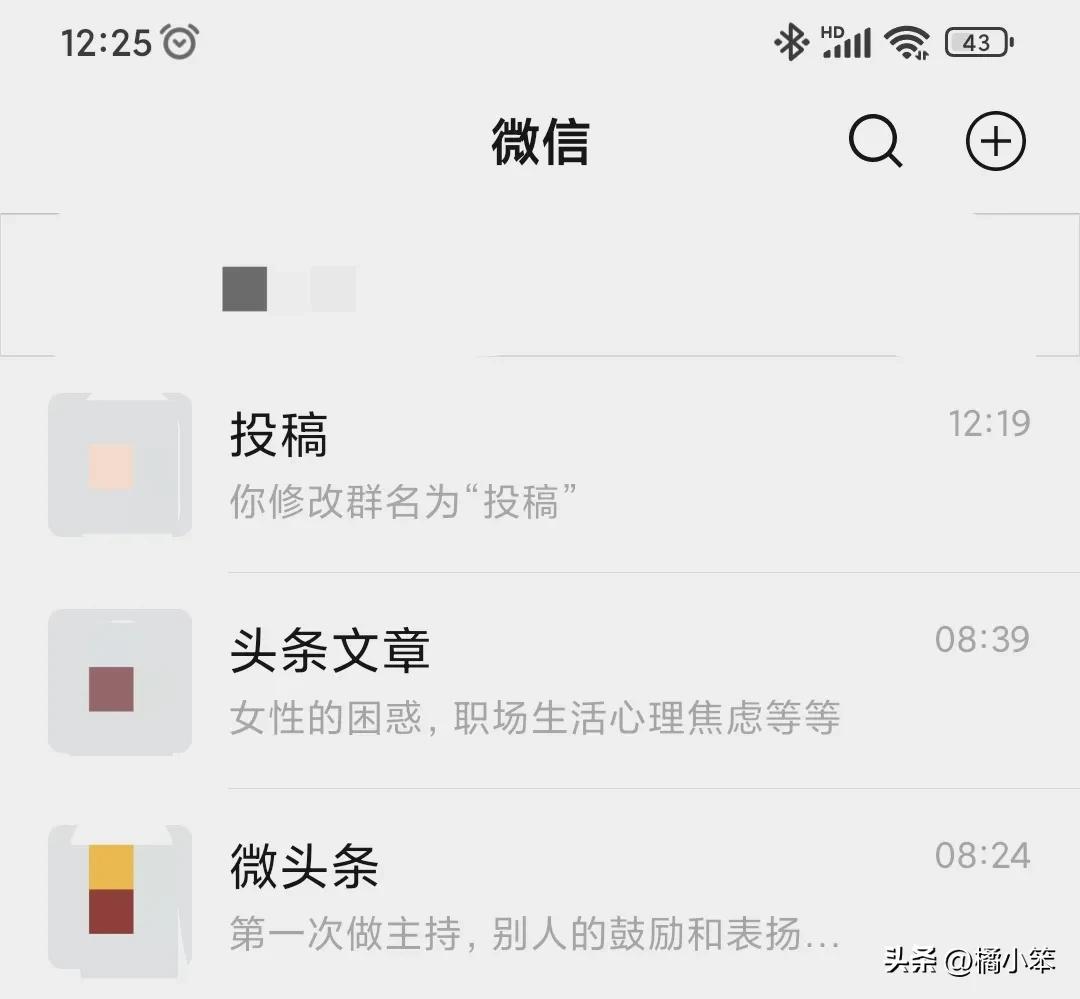 微头条的图片素材从哪里采集,写情感故事类微头条怎么找素材