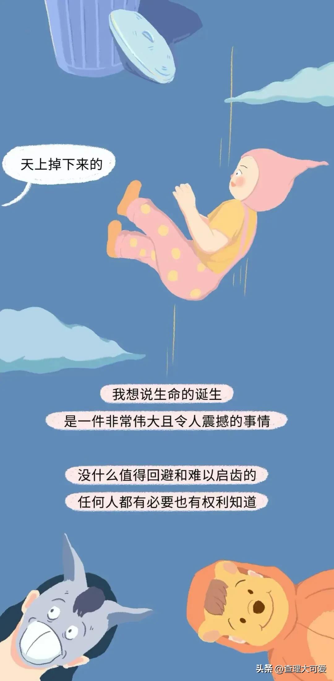 小蝌蚪找妈妈故事完整漫画,小蝌蚪漫画