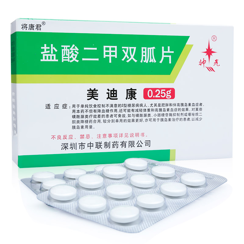 常见药物药理分类,常见口服降糖药种类和代表药物