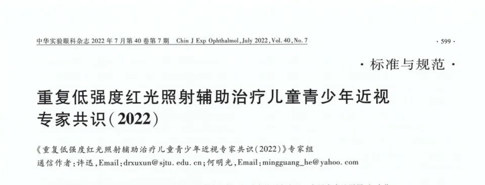 近视到底能不能治疗？一个医生提升，一方儿童受益