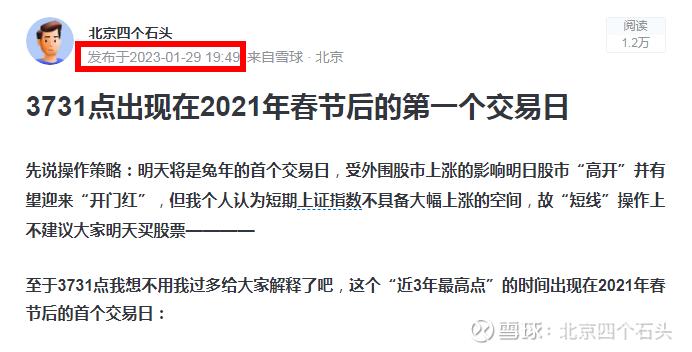 2023年上证指数最低点,上证指数2024年最低点